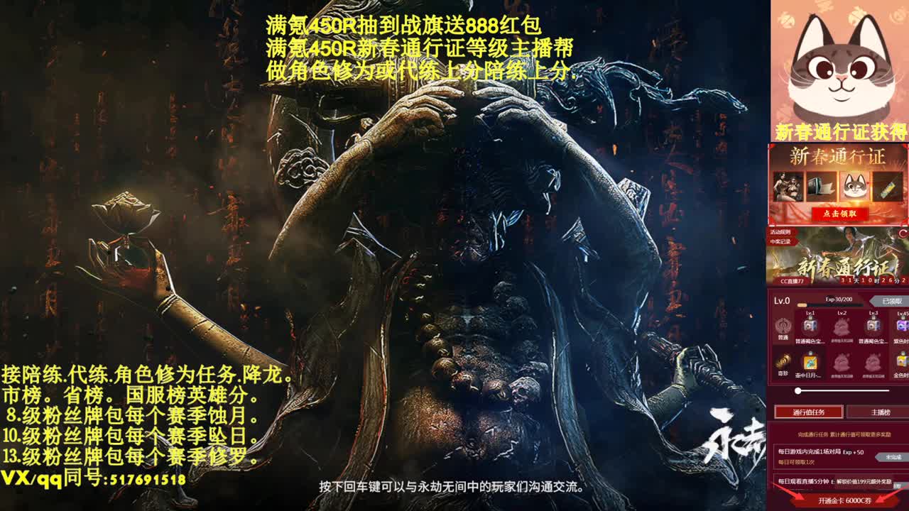 接单接单赛季最后一天！！！ 第1段