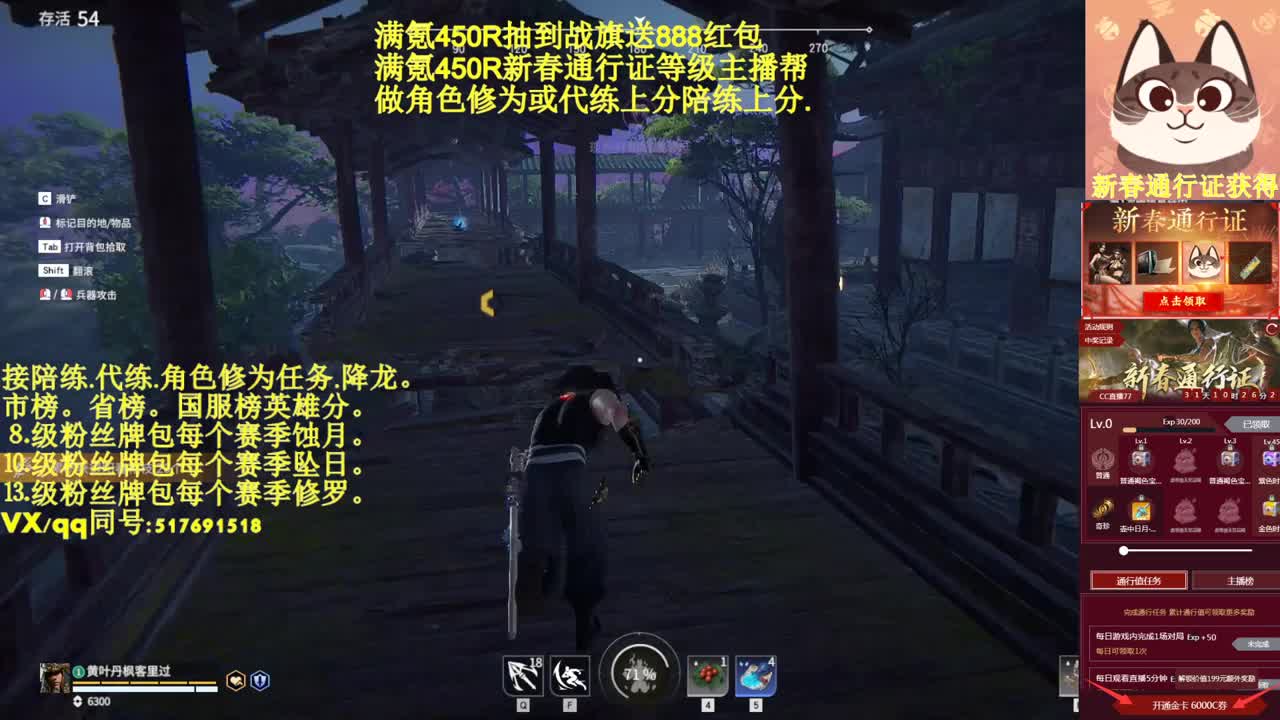 接单接单赛季最后一天！！！ 第2段