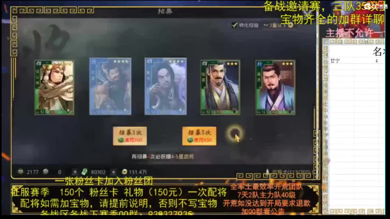 新区冲榜 接开荒
