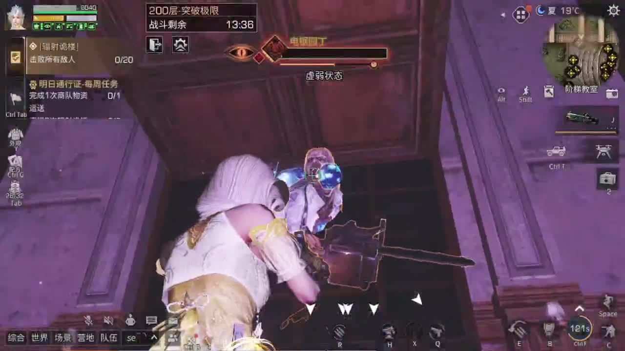 【任性】接193、197、198、199层，这是直播回放，VX回放里有 第3段