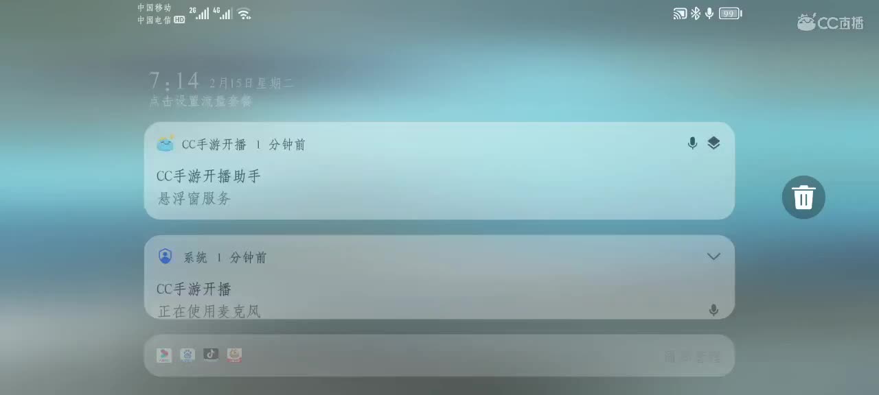 30元换两套cc