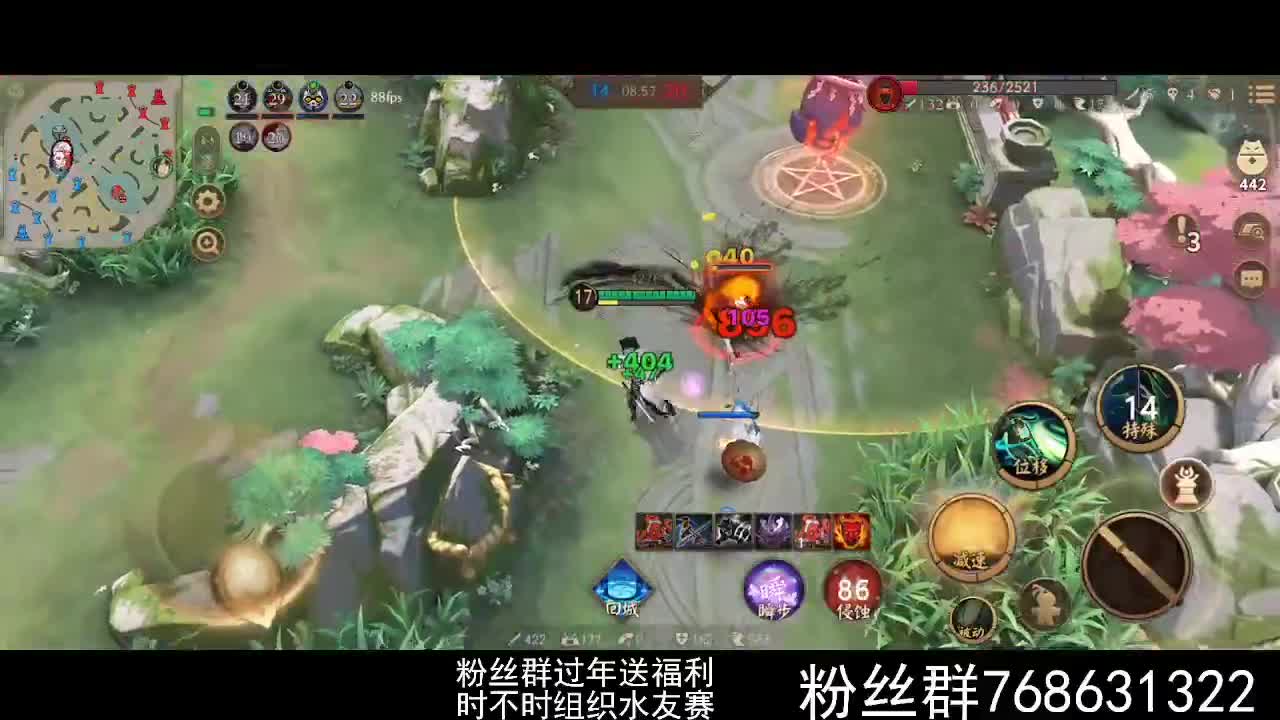逢魔