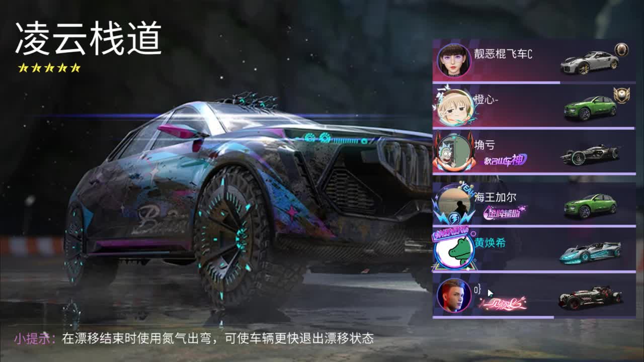 我爱CC 第1段