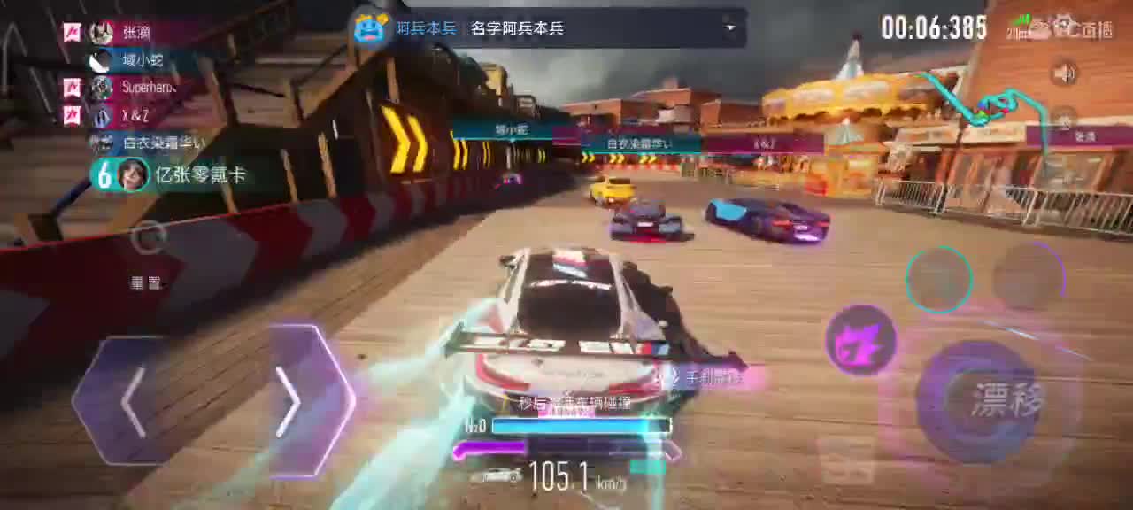 赏金排位驾照轮毂生涯称号 第2段