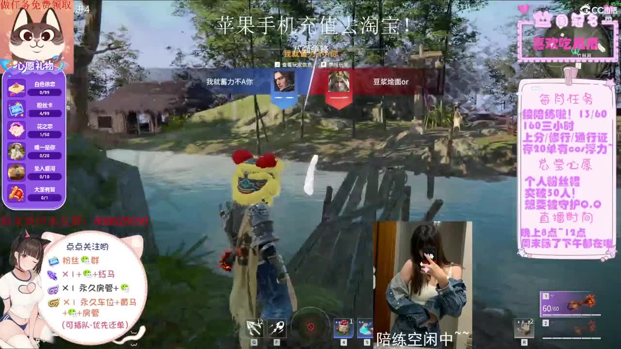 凌霄宝箱限时三天免费领取！