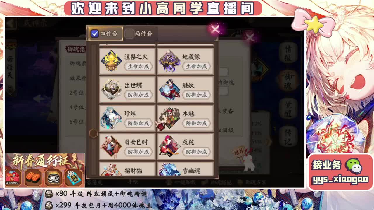 情人节送你一朵200命中花