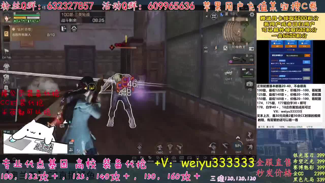 高校卡层竞速滴滴 第1段