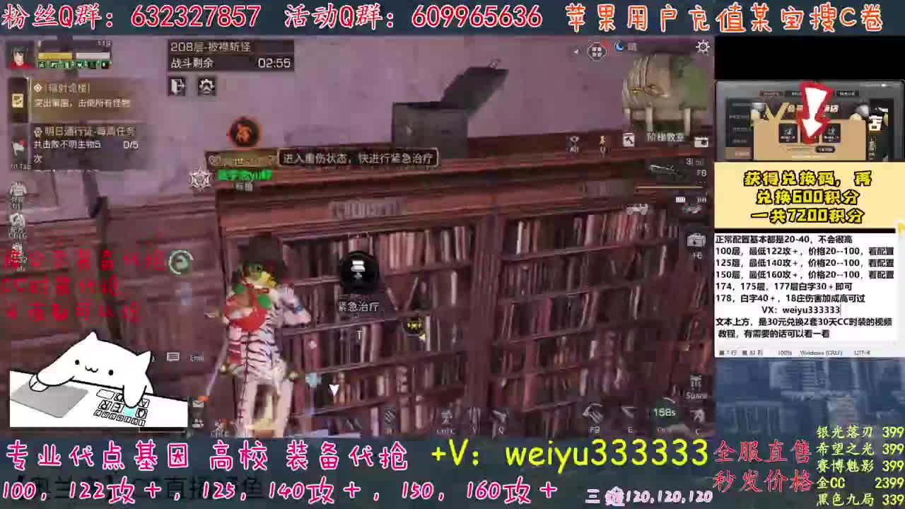 高校卡层竞速滴滴 第3段