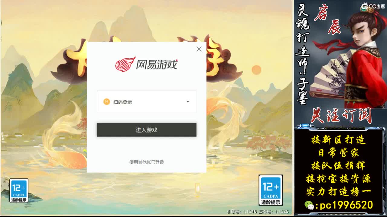 一元夺宝，新区打造王