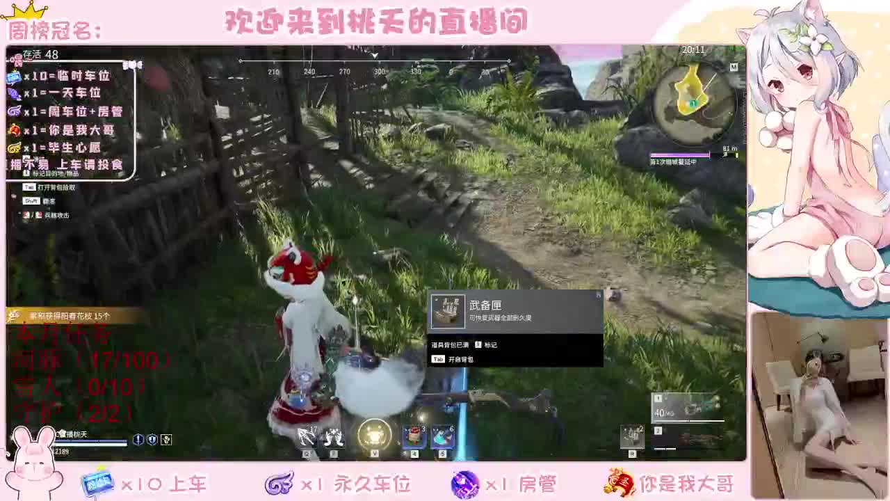 都有   规矩不变 第1段