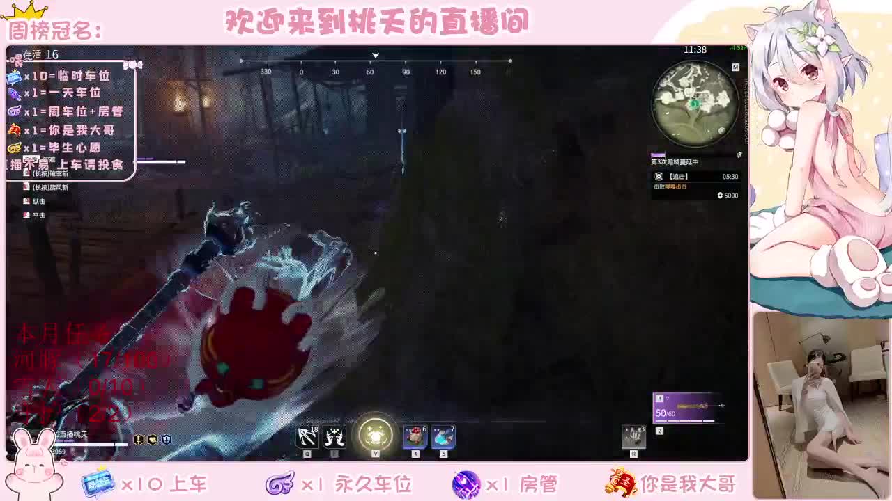 都有   规矩不变 第2段