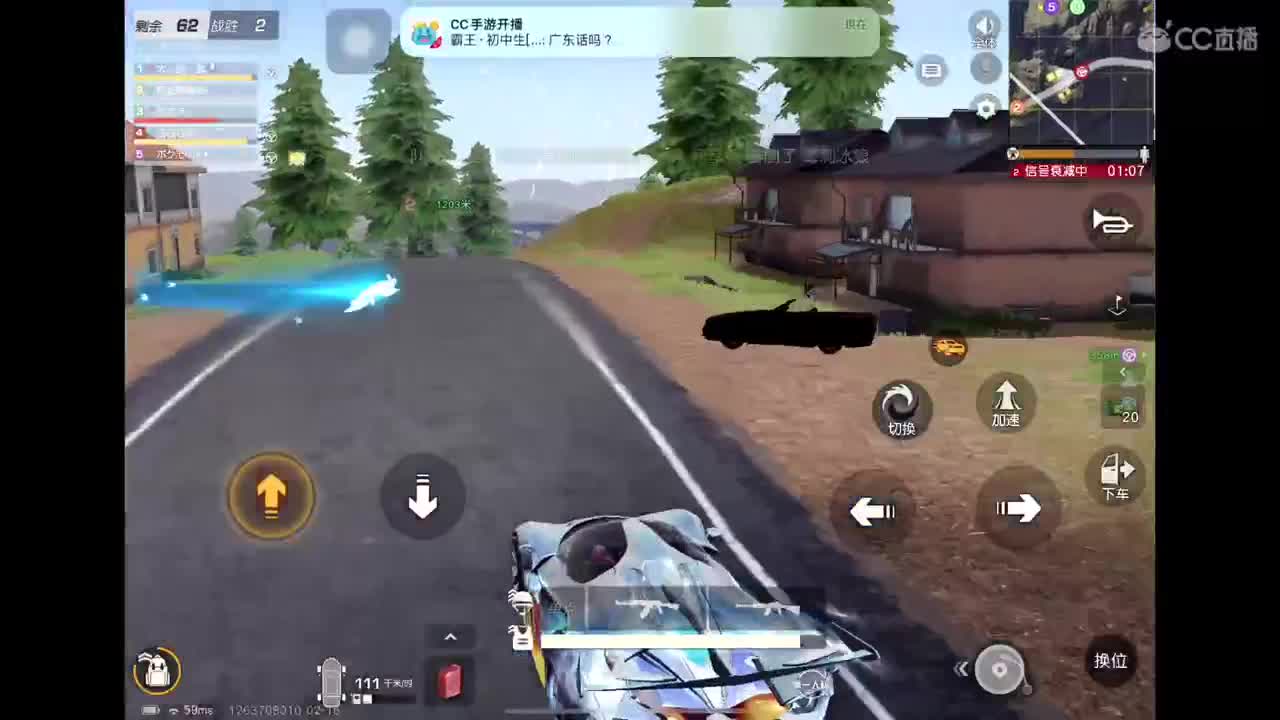 等风也等你
