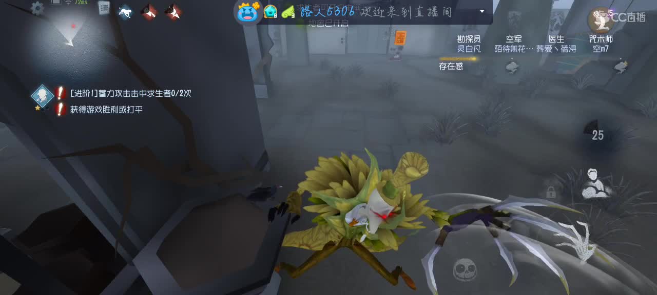 一抓四自闭排位整起来