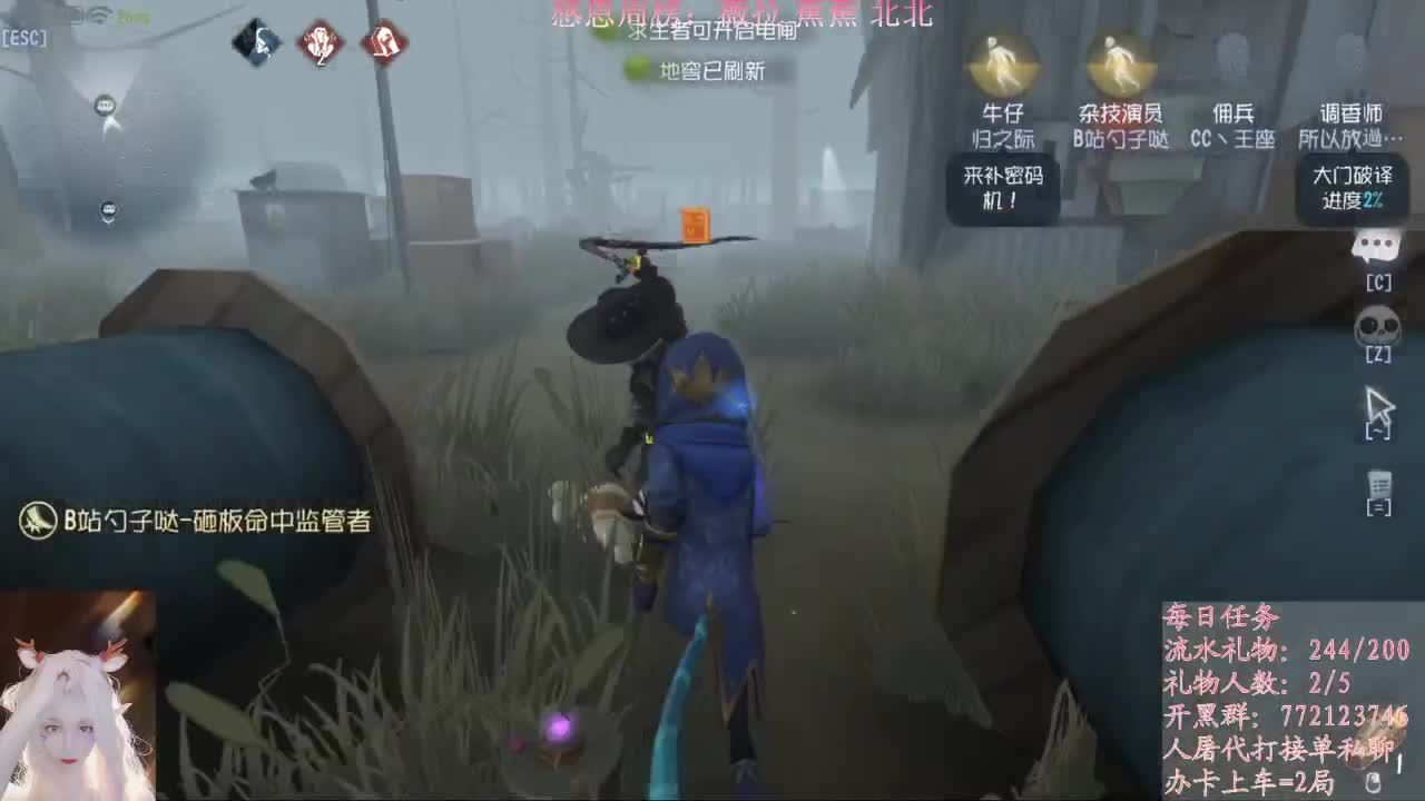 S1哭泣小丑