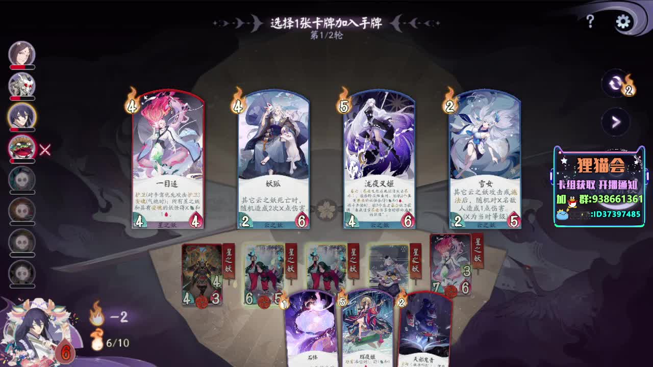 冲个万分【狸猫会】 第1段