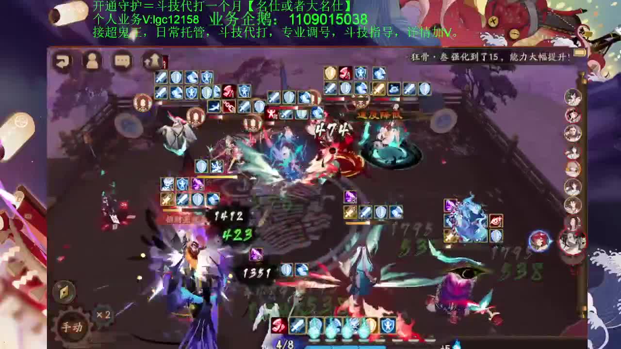 斗技冲百星！接斗技托管调号