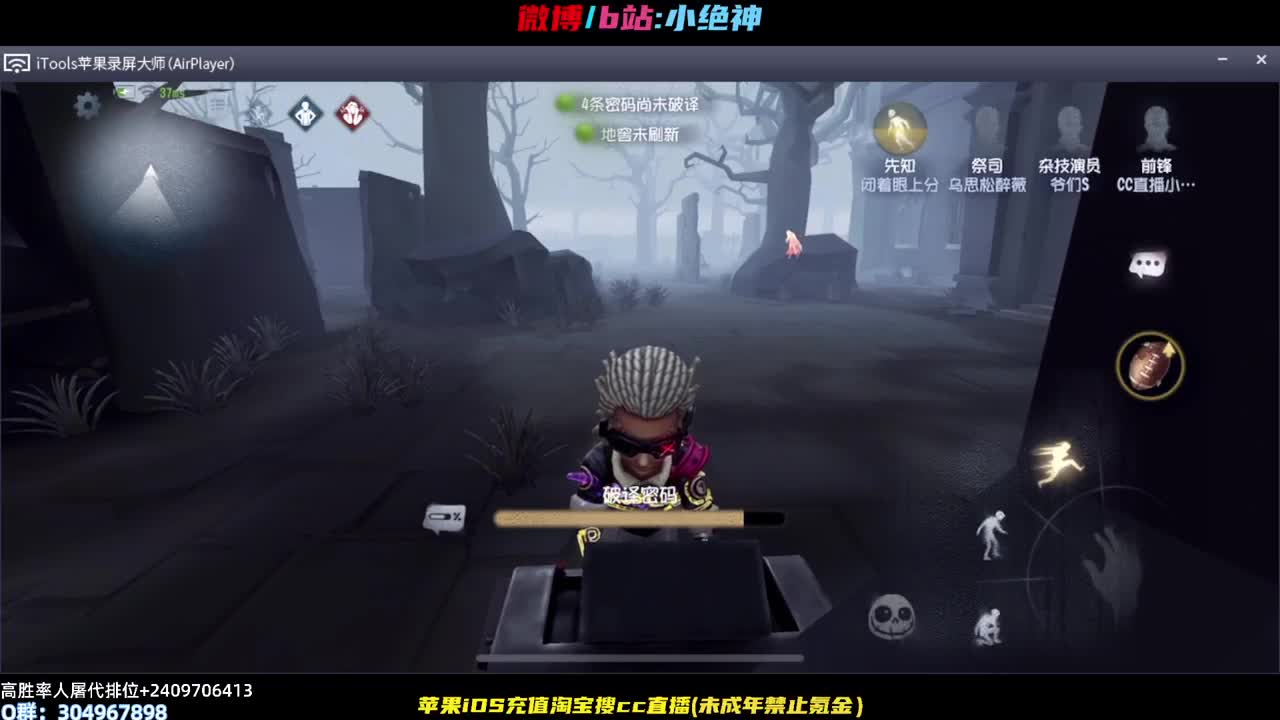 猛男登场~