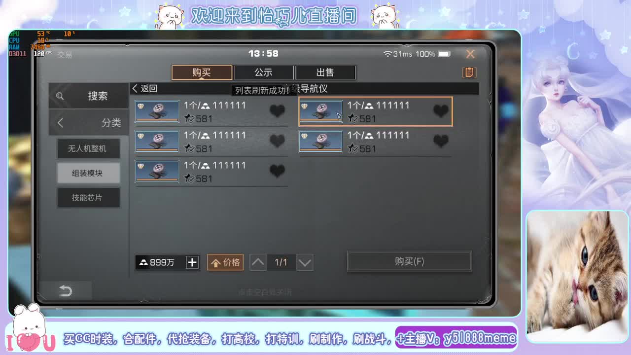 高校特训dd 第2段