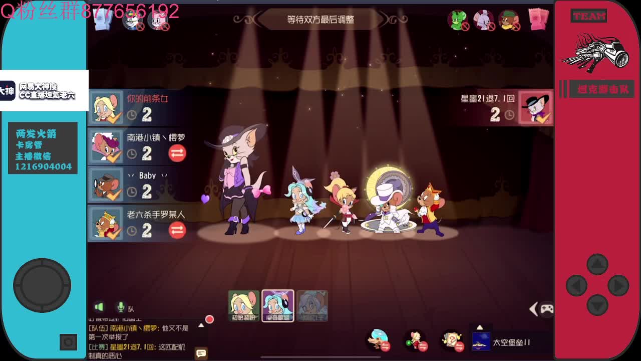 今天必须在工作岗位战斗~ 第1段