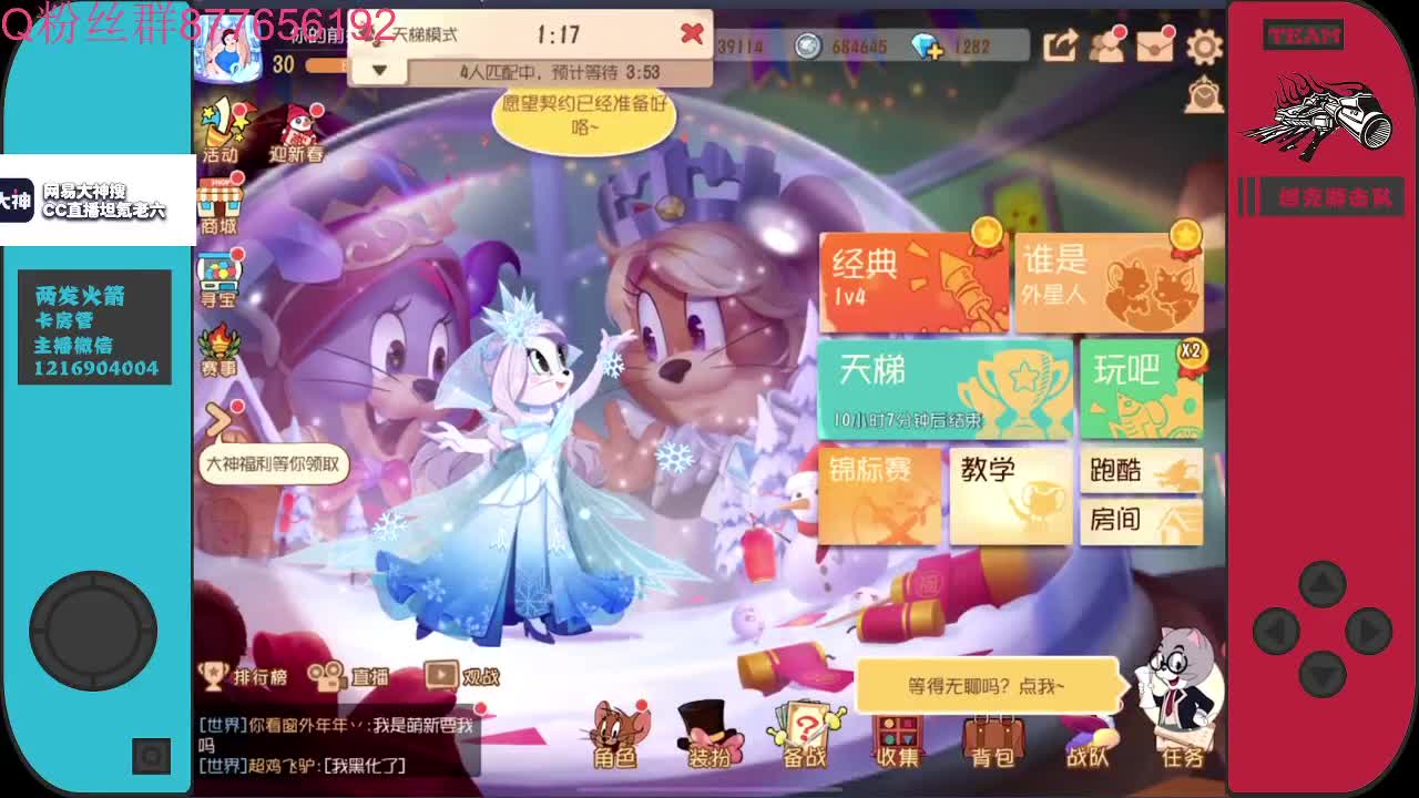 今天必须在工作岗位战斗~ 第2段
