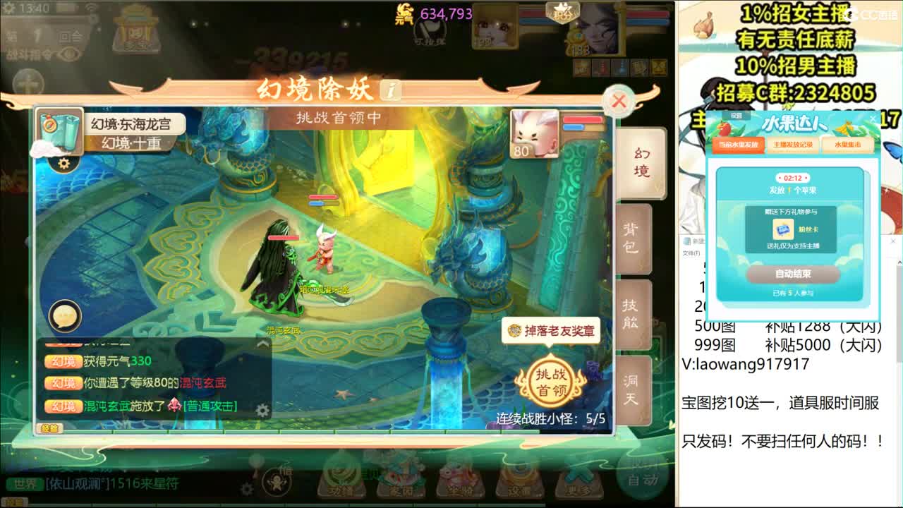 一元赢周边，万一中了呢 第1段