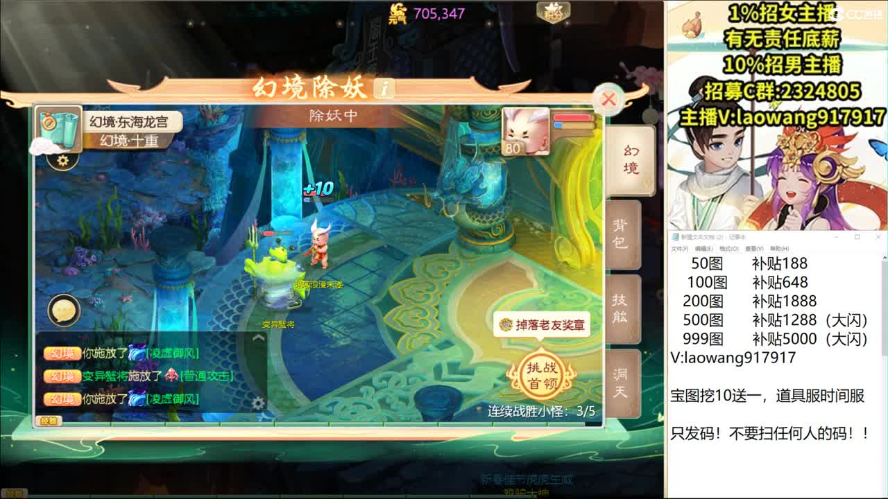 一元赢周边，万一中了呢 第2段