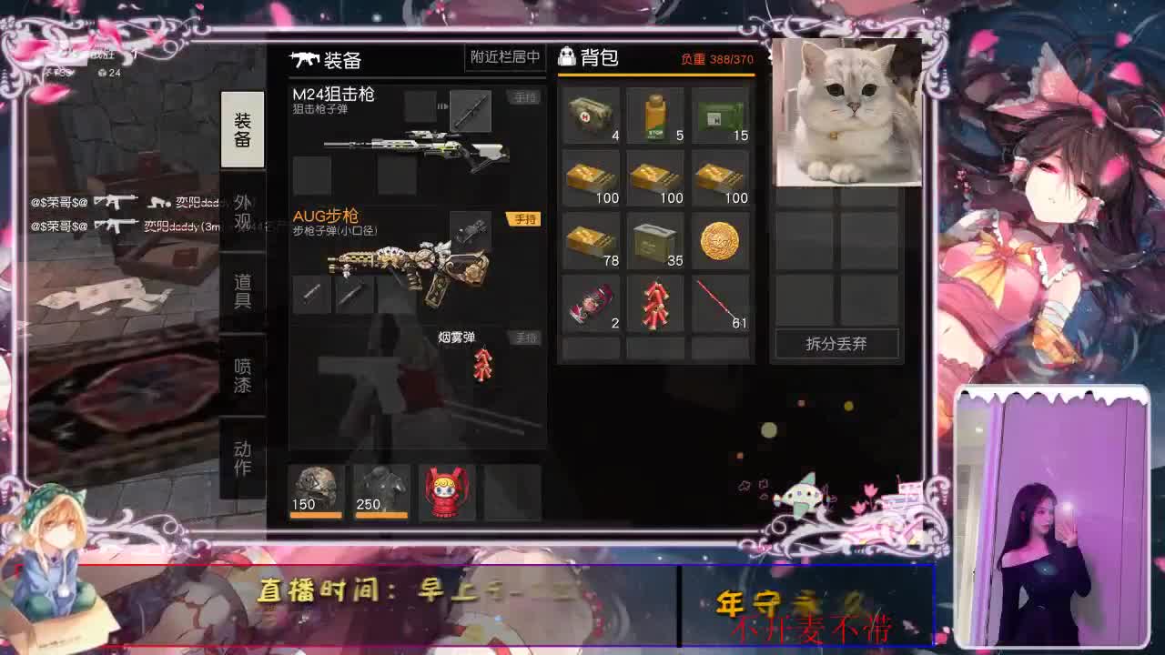 节日快乐 第2段