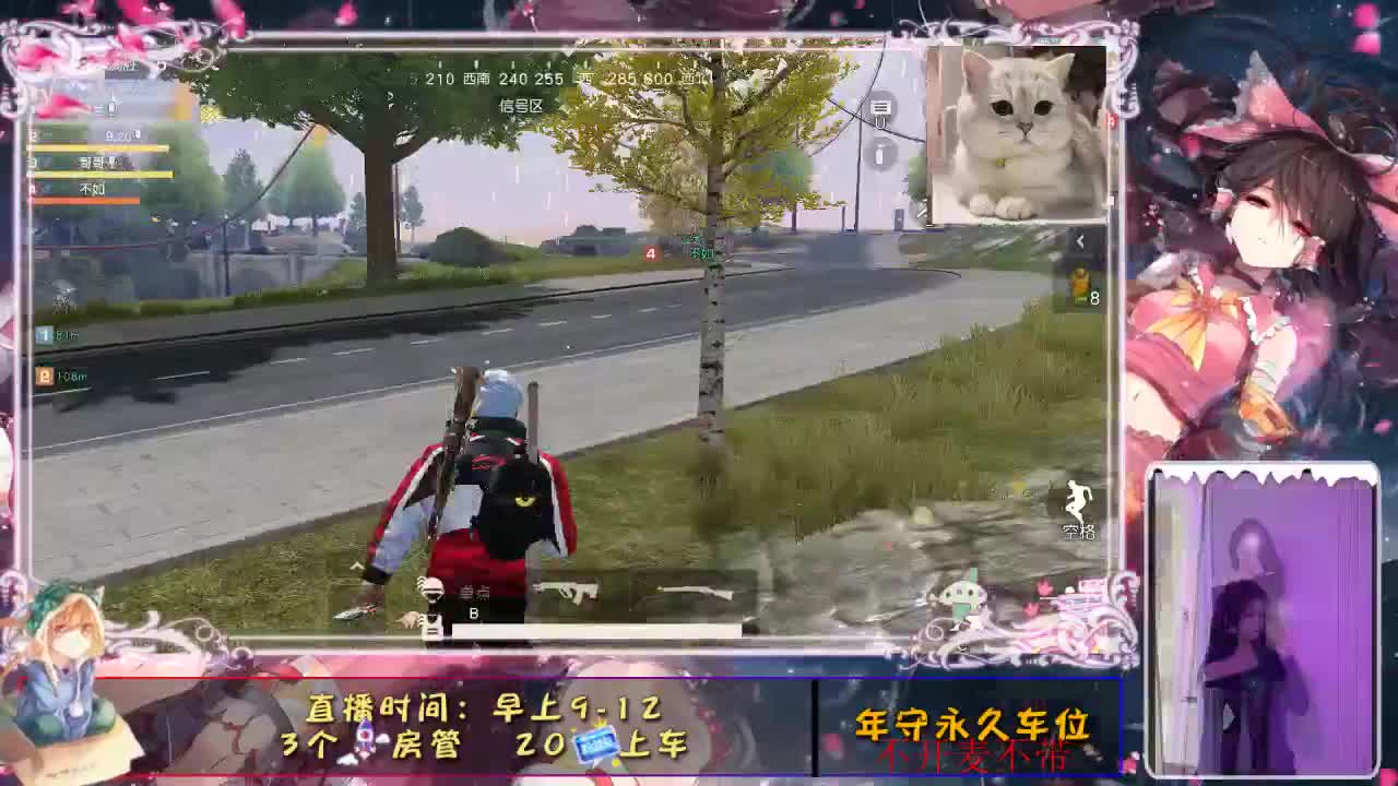 就这样吧