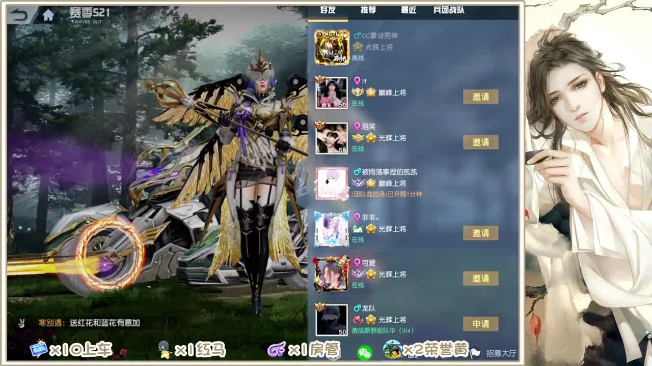 沉迷直播，无法自拔