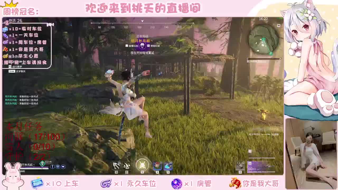 都有   规矩不变