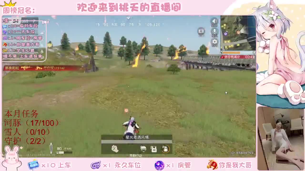 都有   规矩不变