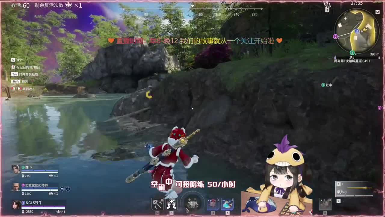 来直播间免费抽赛季通行证了哦！