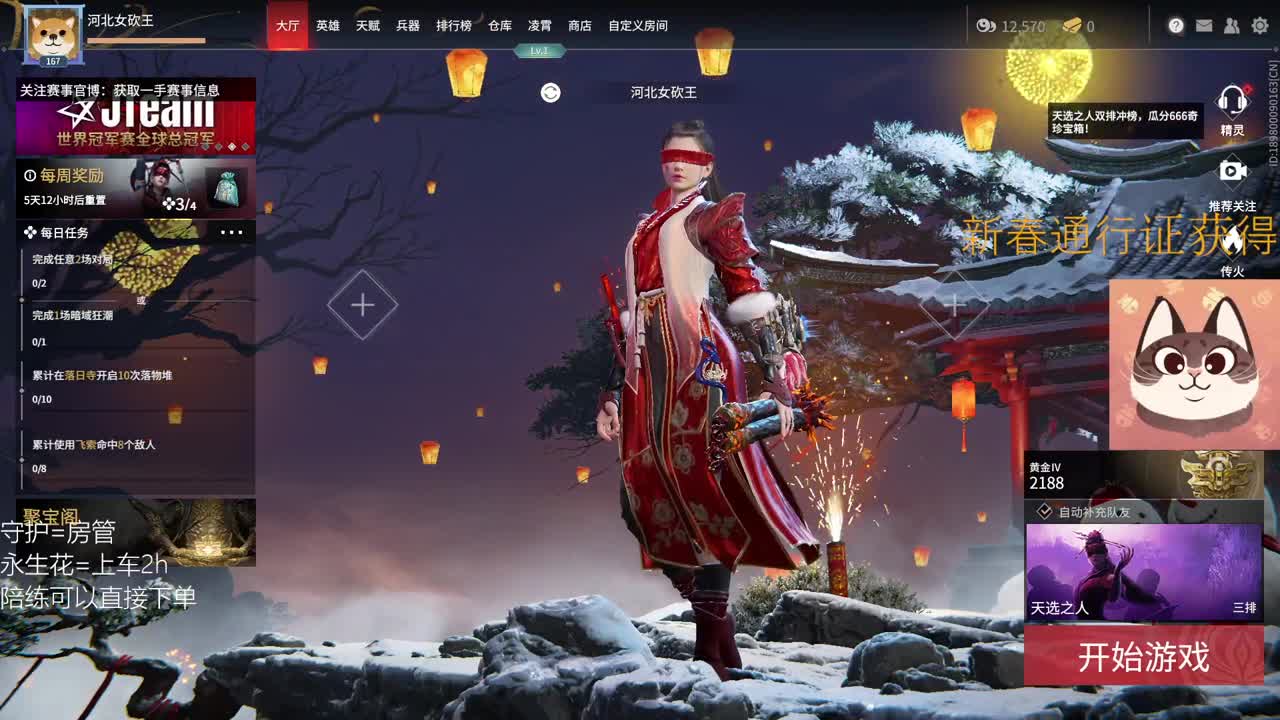 恭喜发财~