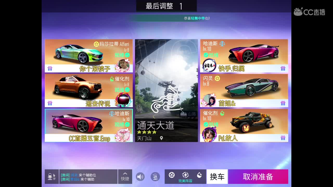 接ios排位/赏金/闯关