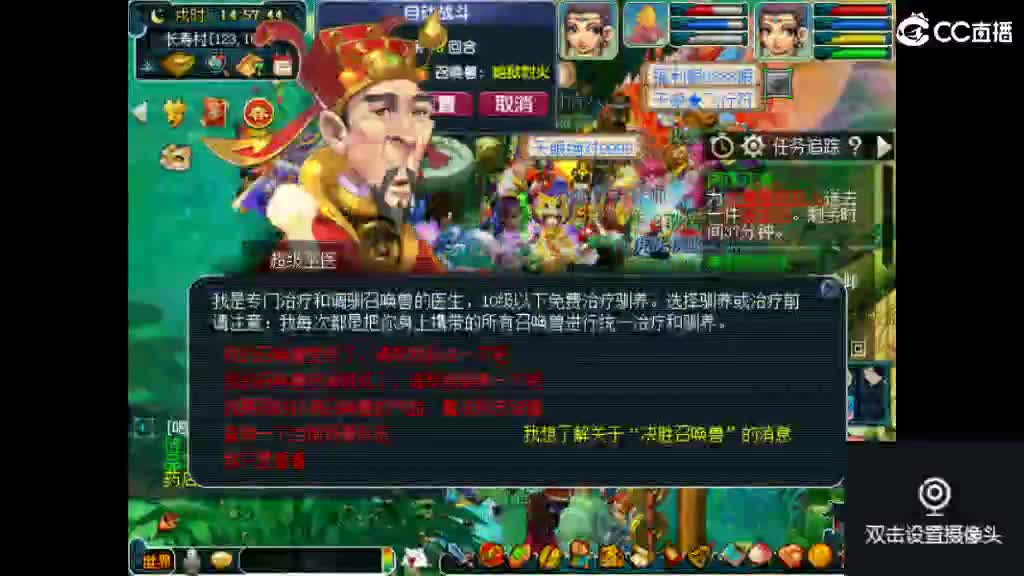 牙疼 第2段