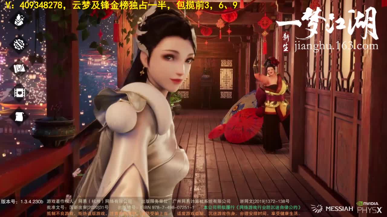 开启美好一天哈哈