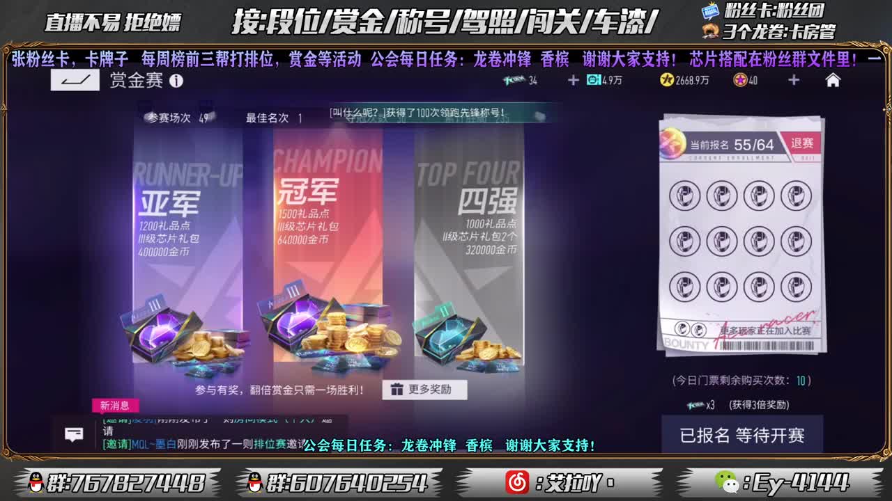 元宵节快乐！！ 第2段