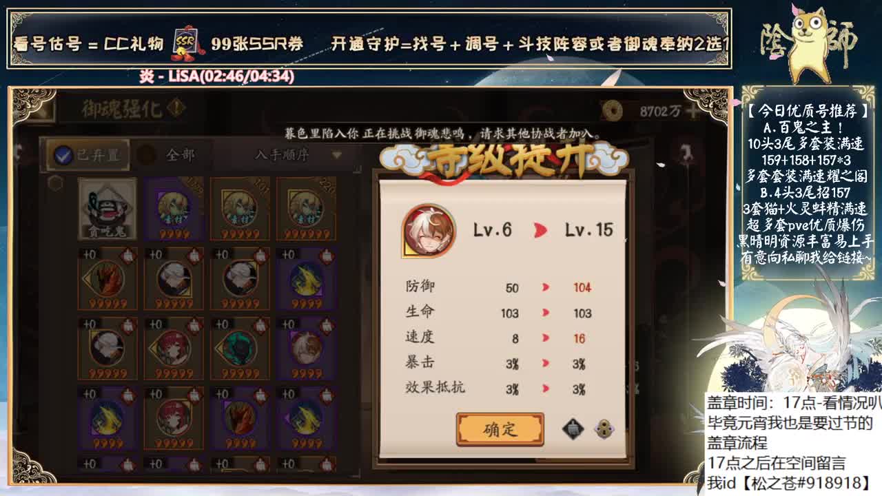 元宵快乐！17点盖章！ 第2段