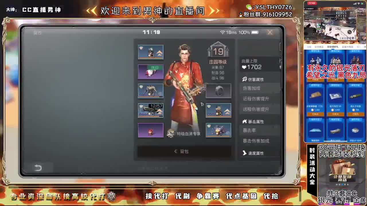 80换永CC30月卡换CC秒到