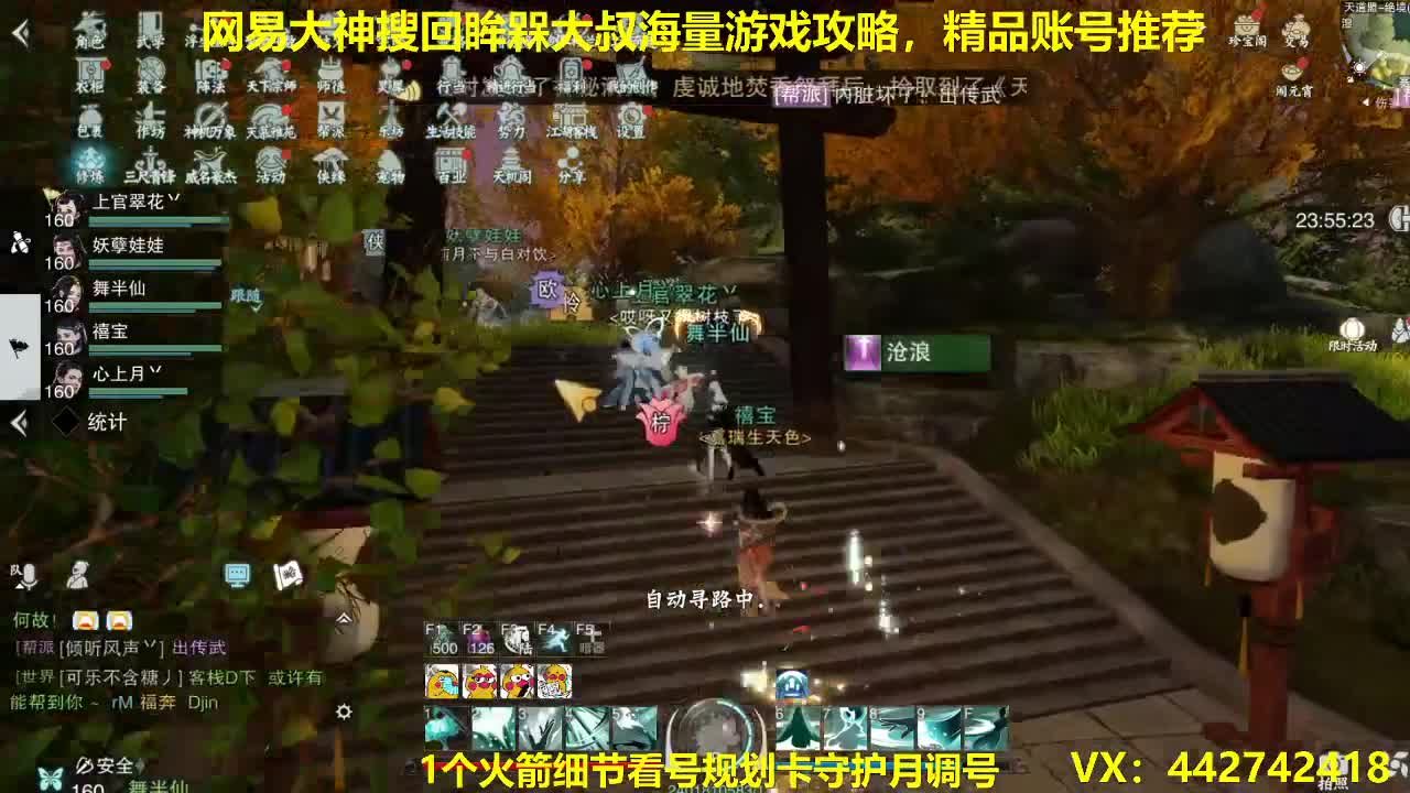 看号规划养号调整！代肝唠嗑~ 第2段