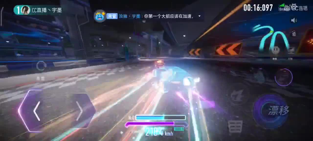 赏金排位驾照轮毂生涯称号 第1段