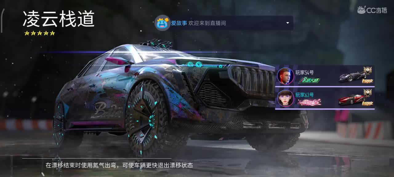 赏金排位驾照轮毂生涯称号 第2段