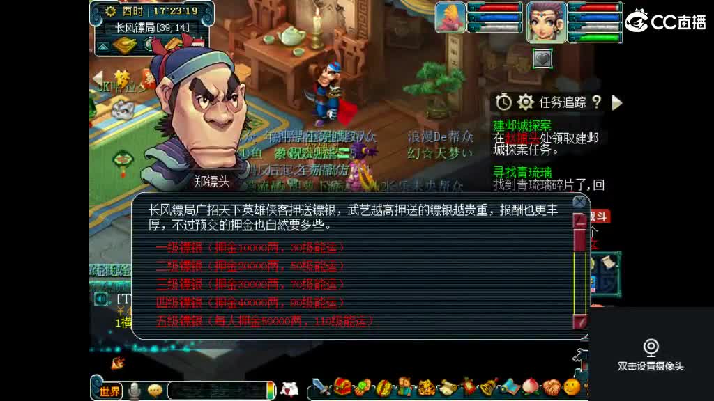 牙疼