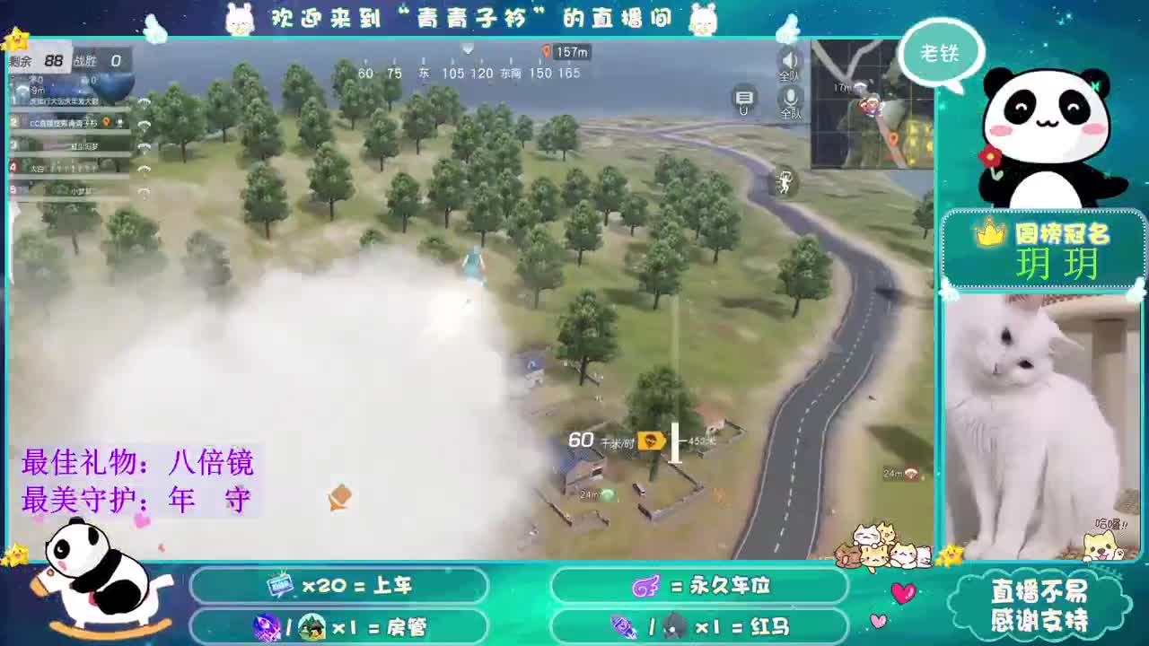 元宵节快乐。 第1段