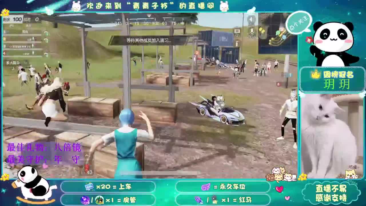 元宵节快乐。 第2段
