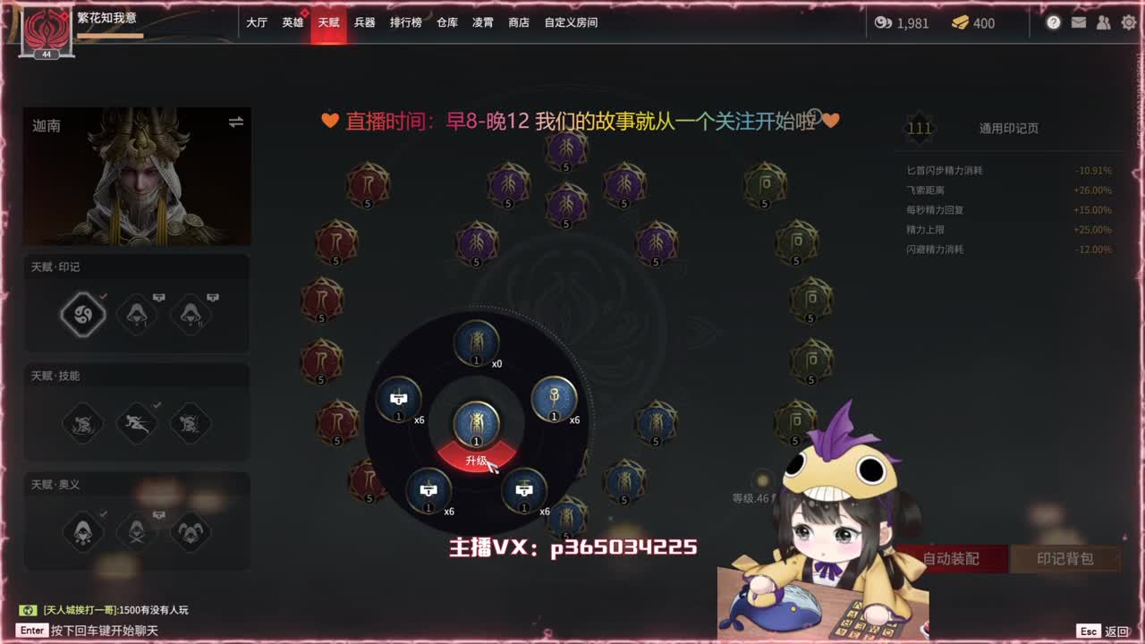 鱼妹带着礼物陪你过情人节哦~ 第1段