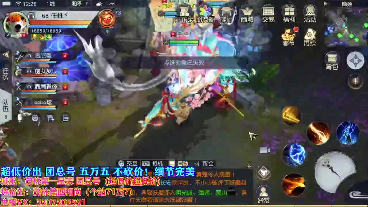 又是元气满满的一天！！ 第1段
