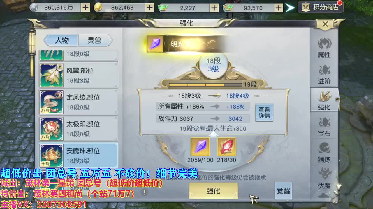 又是元气满满的一天！！ 第2段