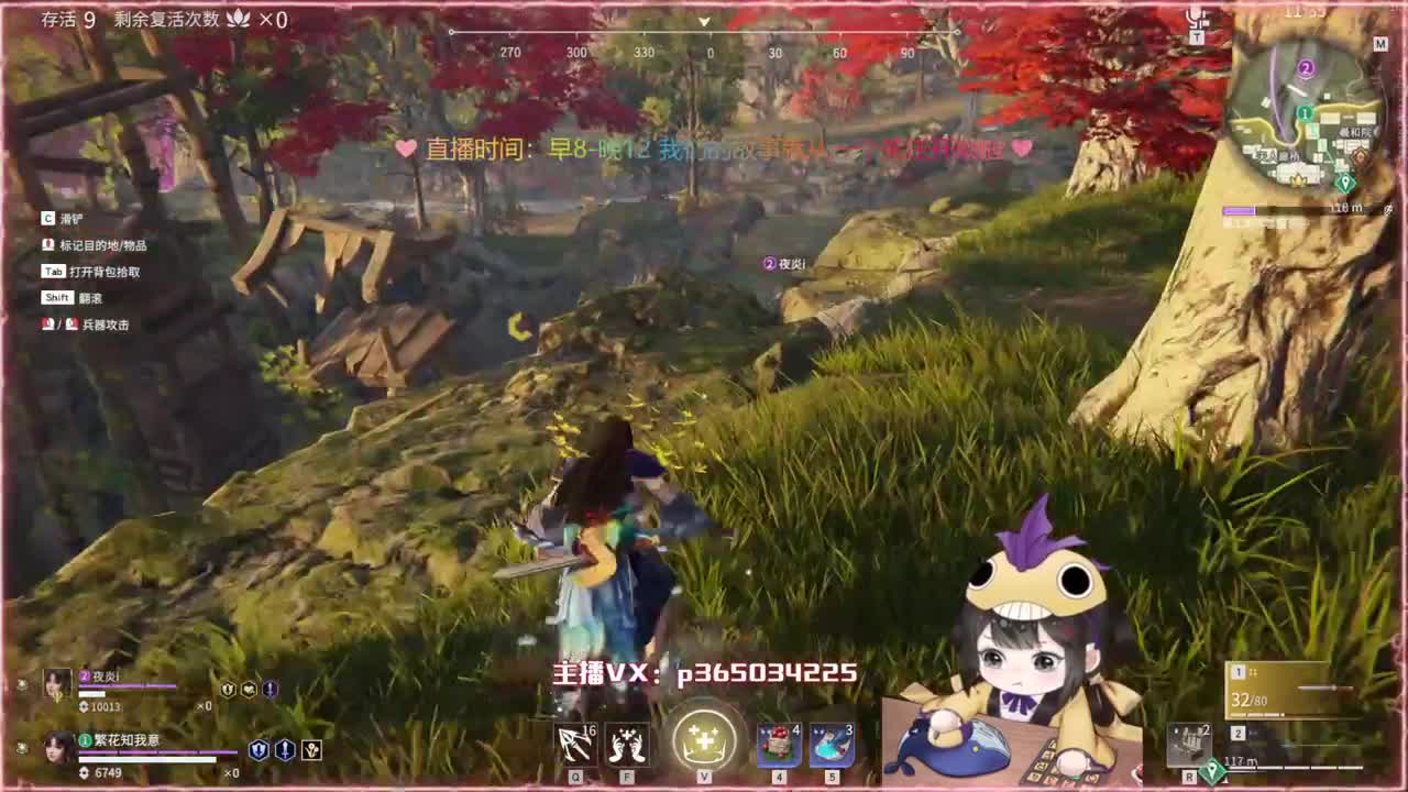 鱼妹带着礼物陪你过情人节哦~ 第2段