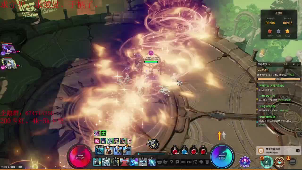 又是元气满满的一天！！ 第1段